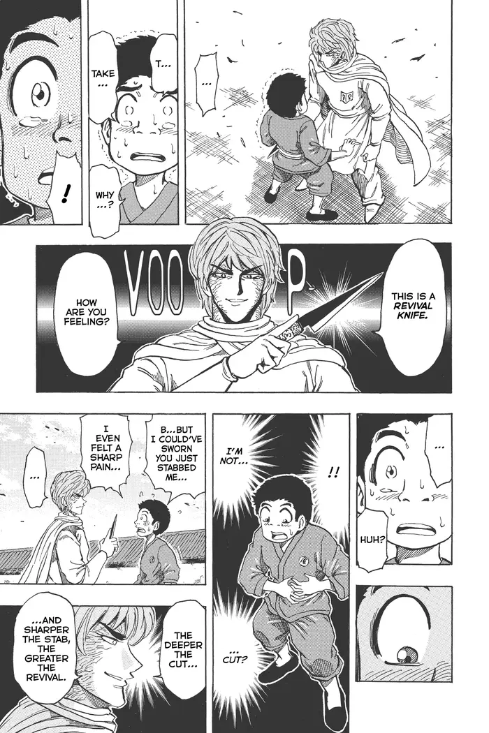 Toriko Chapter 188 image 09_optimized